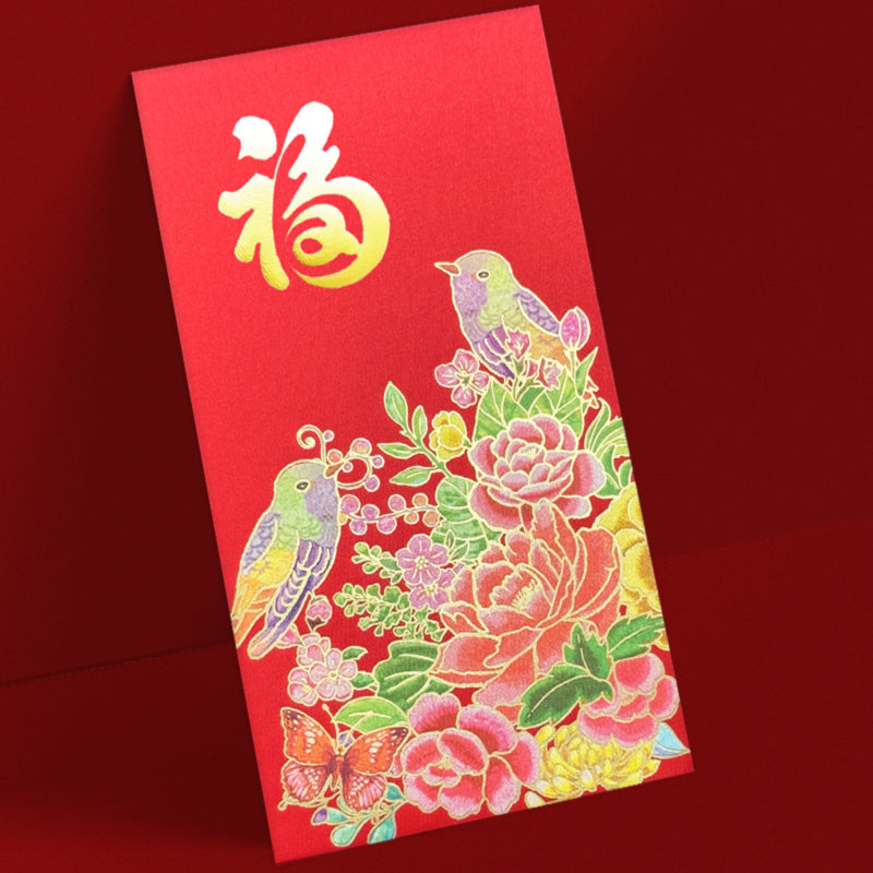 紅色百卉刺繡迎福花卉大型利是封正面，紅色底配金色福字、牡丹、石榴及繁花（A654）