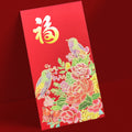 紅色百卉刺繡迎福花卉大型利是封正面，紅色底配金色福字、牡丹、石榴及繁花（A654）