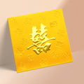 金色大囍字結婚利是封正面（KA33）