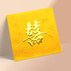 金色大囍字結婚利是封正面（KA33）