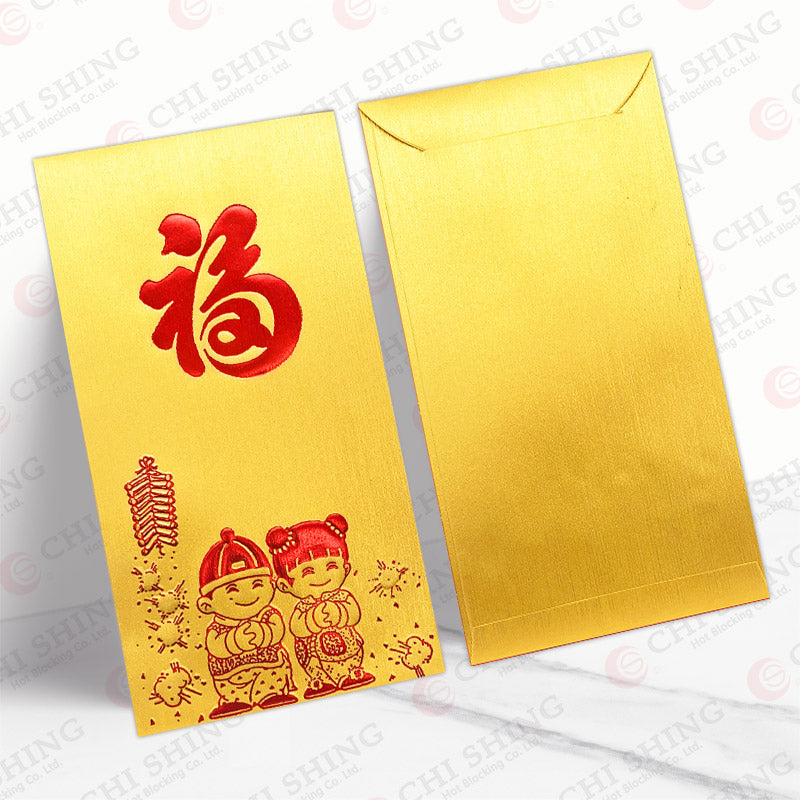 珠光金雙童納福大型利是封正背面對照，珠光金底配紅色福字、雙童與傳統底紋（A106）