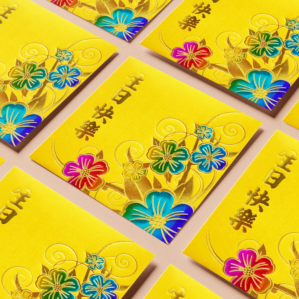 珠光金色幻彩花生日快樂利是封排列展示（Z25）