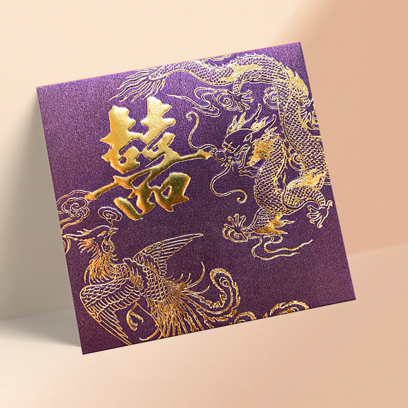紫色亮金龍鳳結婚利是封正面（KA22）