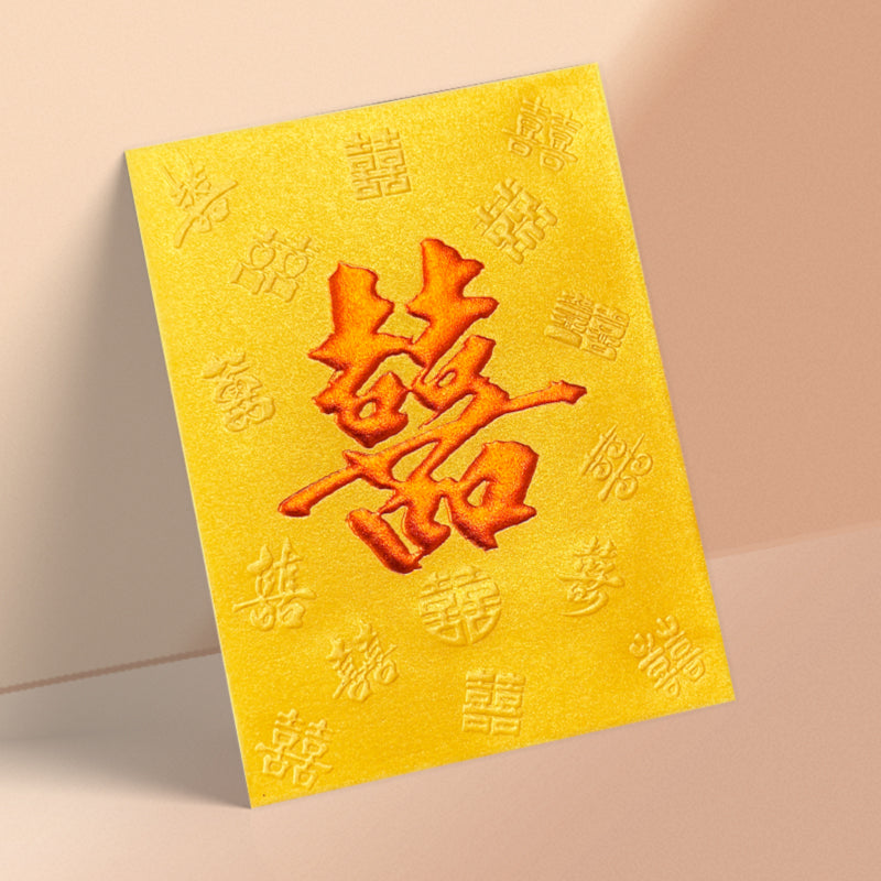 金色中型滿版囍字結婚回禮利是封正面（KA62）