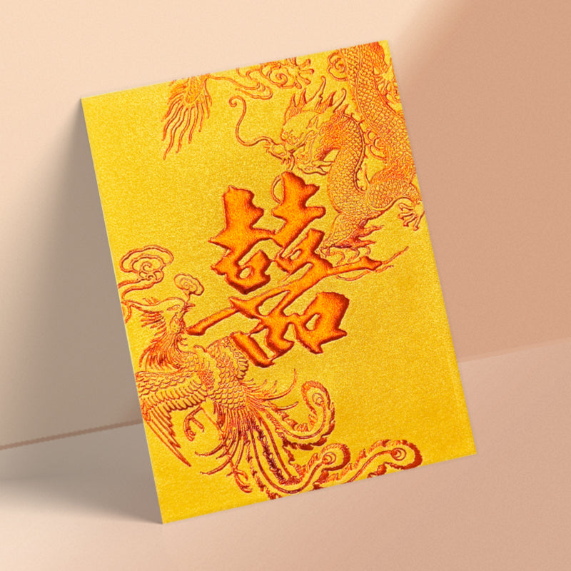 金色中型雙側龍鳳結婚回禮利是封正面（KA63）