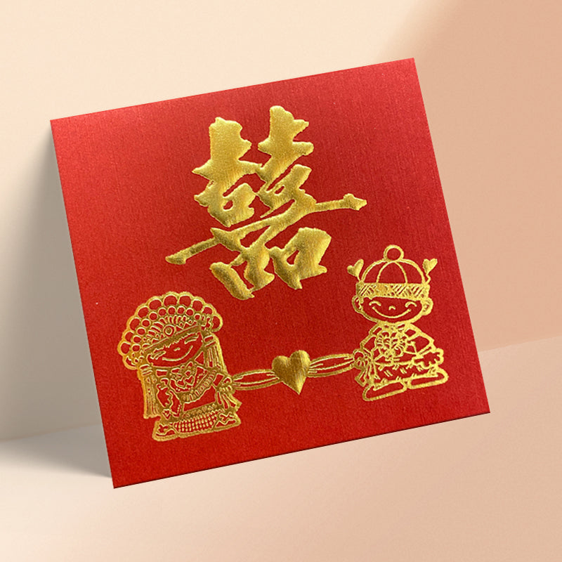 紅色新郎新娘結婚利是封正面（KA06）