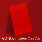 紅色雙魚牡丹福字小型利是封背面，展示封口及摺線（E27）