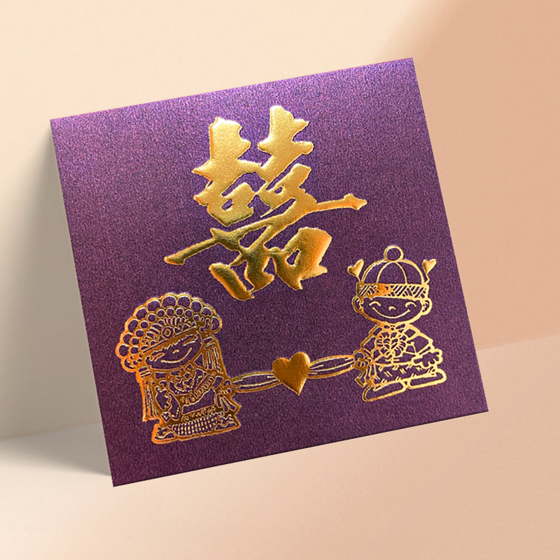 紫色新郎新娘結婚利是封正面（KA28）