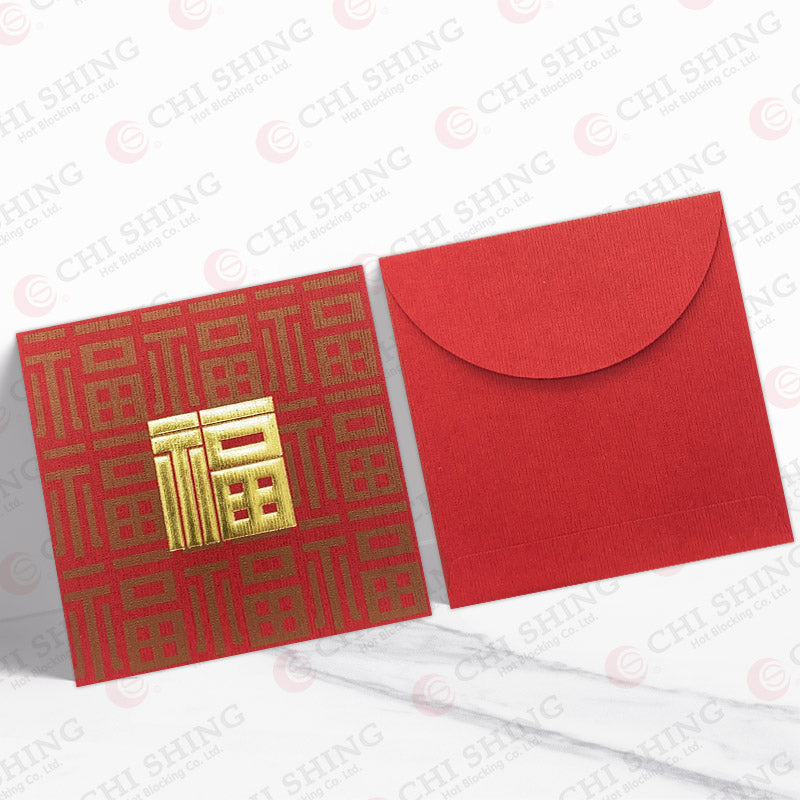 正紅排福 正方形利是封正背面對照圖（D124）