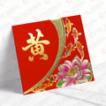 黃姓系列 荷魚 wong09