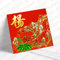 楊姓系列 紅色八魚 yeung04