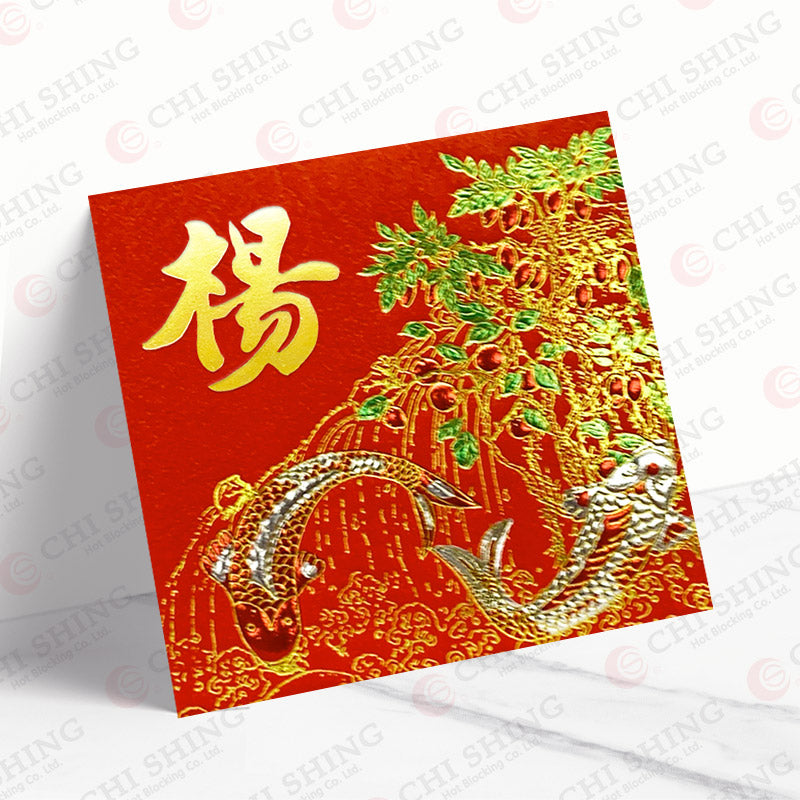 楊姓系列 果魚豐收 yeung05
