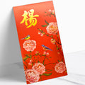 楊姓系列 花鳥迎春 yeung13