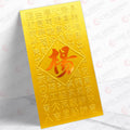 楊姓系列 金色揮春 yeung46