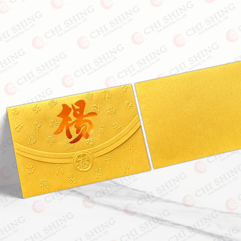 楊姓系列 金色 yeung63