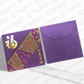 紫錦如意 正方形利是封正背面對照圖（D904）